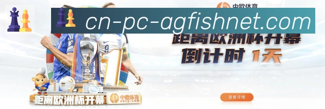 电竞内容频道